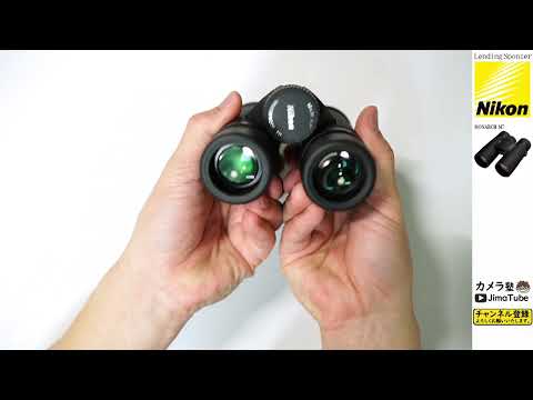 Binocoli Nikon Monarch M7 10x30 